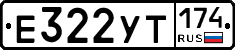 %D0%95322%D0%A3%D0%A2174