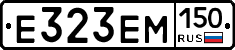 %D0%95323%D0%95%D0%9C150