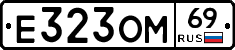 %D0%95323%D0%9E%D0%9C69