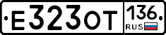 %D0%95323%D0%9E%D0%A2136