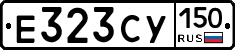 %D0%95323%D0%A1%D0%A3150