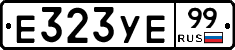 %D0%95323%D0%A3%D0%9599