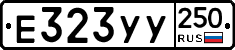 %D0%95323%D0%A3%D0%A3250