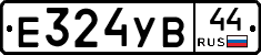 %D0%95324%D0%A3%D0%9244