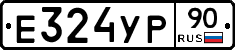 %D0%95324%D0%A3%D0%A090