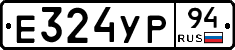 %D0%95324%D0%A3%D0%A094