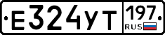 %D0%95324%D0%A3%D0%A2197