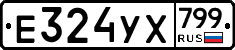 %D0%95324%D0%A3%D0%A5799