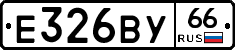 %D0%95326%D0%92%D0%A366