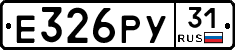 %D0%95326%D0%A0%D0%A331