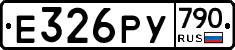 %D0%95326%D0%A0%D0%A3790