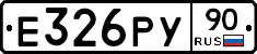 %D0%95326%D0%A0%D0%A390