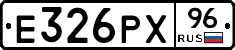 %D0%95326%D0%A0%D0%A596