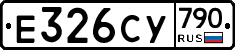 %D0%95326%D0%A1%D0%A3790