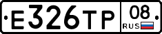 %D0%95326%D0%A2%D0%A008