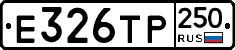 %D0%95326%D0%A2%D0%A0250
