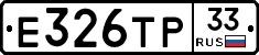 %D0%95326%D0%A2%D0%A033