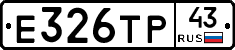 %D0%95326%D0%A2%D0%A043