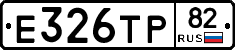 %D0%95326%D0%A2%D0%A082