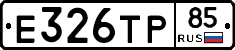 %D0%95326%D0%A2%D0%A085