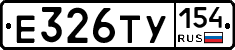%D0%95326%D0%A2%D0%A3154