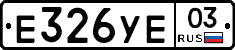 %D0%95326%D0%A3%D0%9503