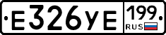 %D0%95326%D0%A3%D0%95199