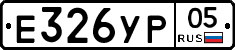 %D0%95326%D0%A3%D0%A005
