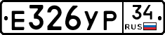 %D0%95326%D0%A3%D0%A034