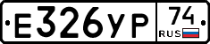 %D0%95326%D0%A3%D0%A074
