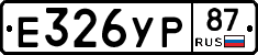 %D0%95326%D0%A3%D0%A087
