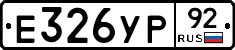 %D0%95326%D0%A3%D0%A092