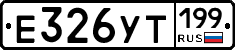%D0%95326%D0%A3%D0%A2199