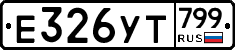%D0%95326%D0%A3%D0%A2799