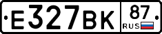 %D0%95327%D0%92%D0%9A87