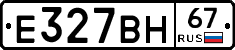 %D0%95327%D0%92%D0%9D67