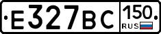 %D0%95327%D0%92%D0%A1150