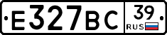 %D0%95327%D0%92%D0%A139