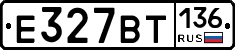 %D0%95327%D0%92%D0%A2136