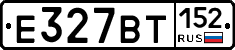 %D0%95327%D0%92%D0%A2152