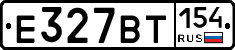 %D0%95327%D0%92%D0%A2154