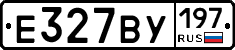 %D0%95327%D0%92%D0%A3197