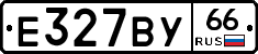 %D0%95327%D0%92%D0%A366