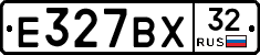 %D0%95327%D0%92%D0%A532