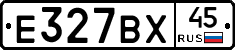 %D0%95327%D0%92%D0%A545