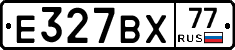 %D0%95327%D0%92%D0%A577