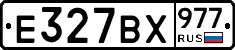 %D0%95327%D0%92%D0%A5977