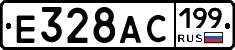 %D0%95328%D0%90%D0%A1199