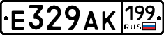 %D0%95329%D0%90%D0%9A199