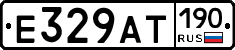 %D0%95329%D0%90%D0%A2190